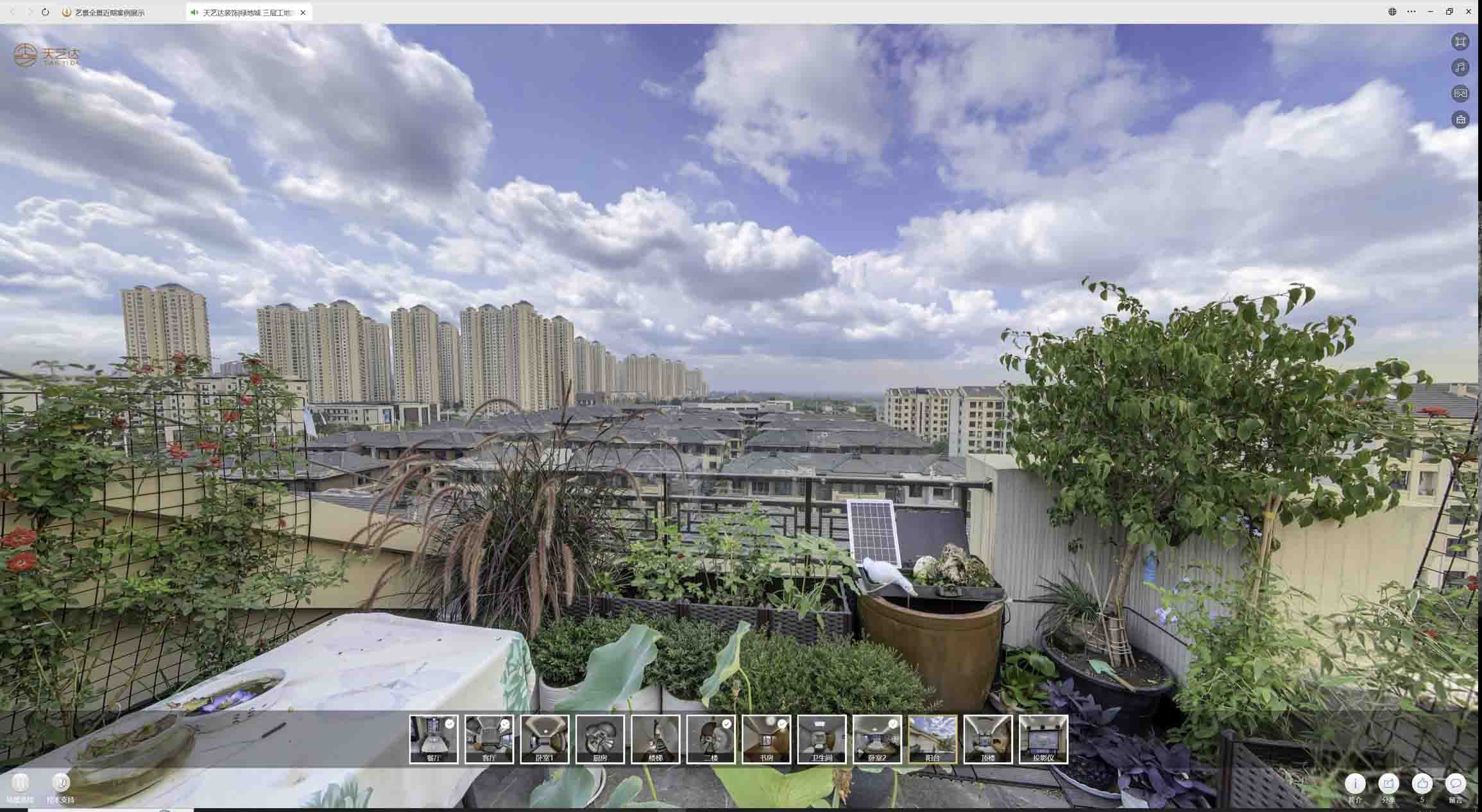 天坛街道喻德江陶瓷馆